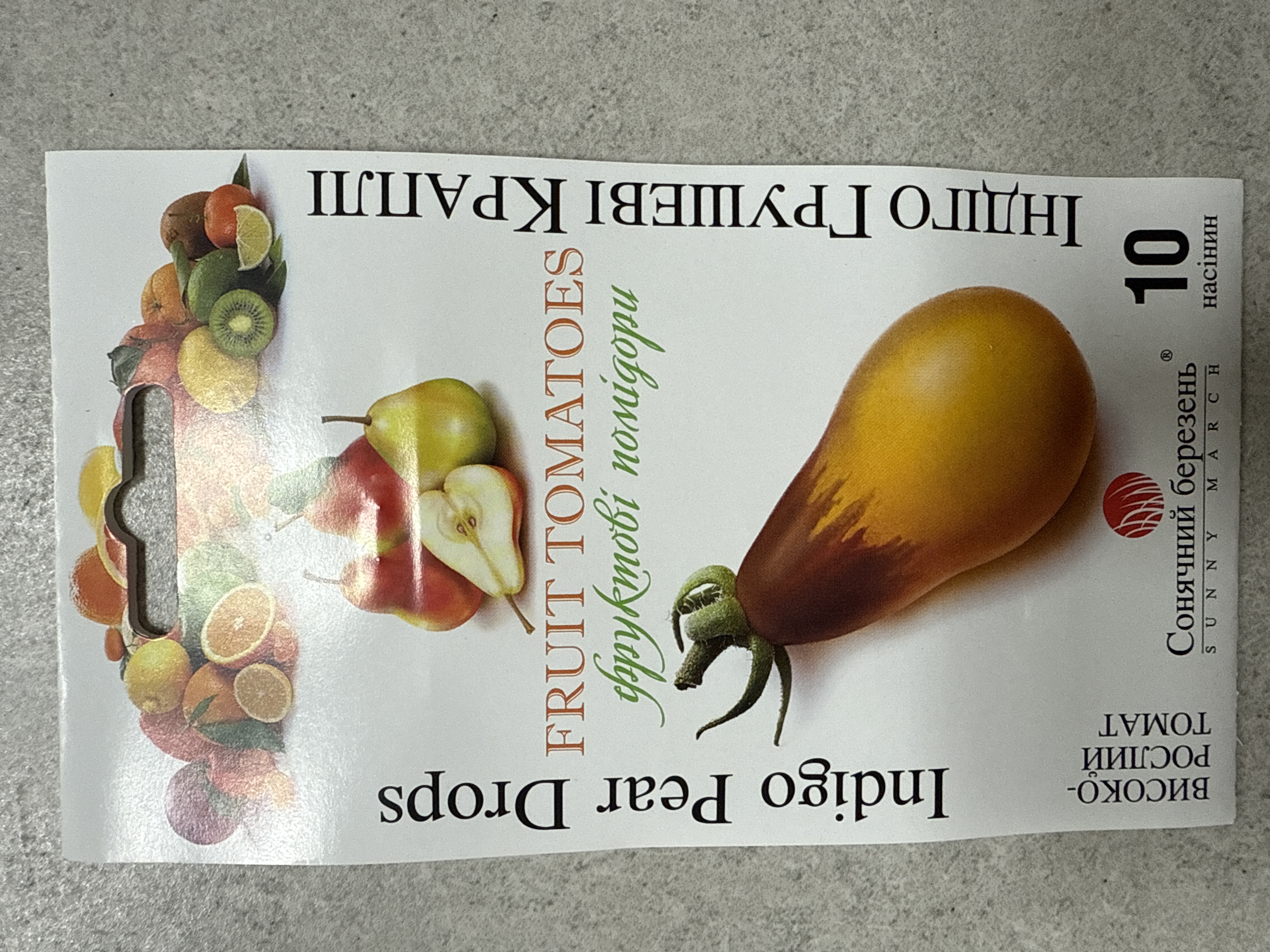 Помідор грошові краплі 10 насінин