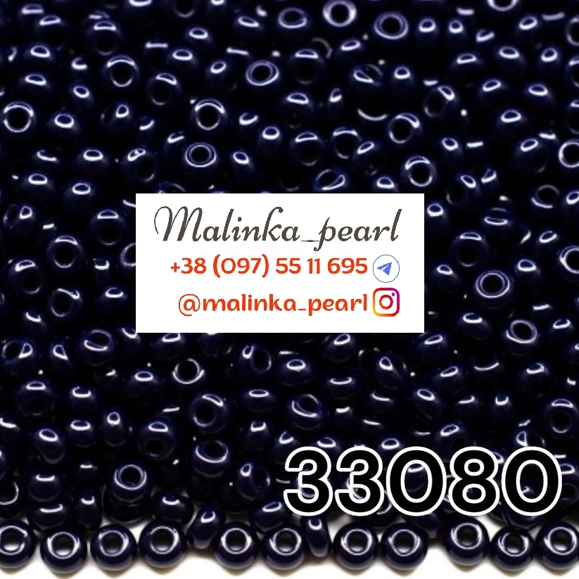 Бісер чорнильно-синій темний, непрозорий