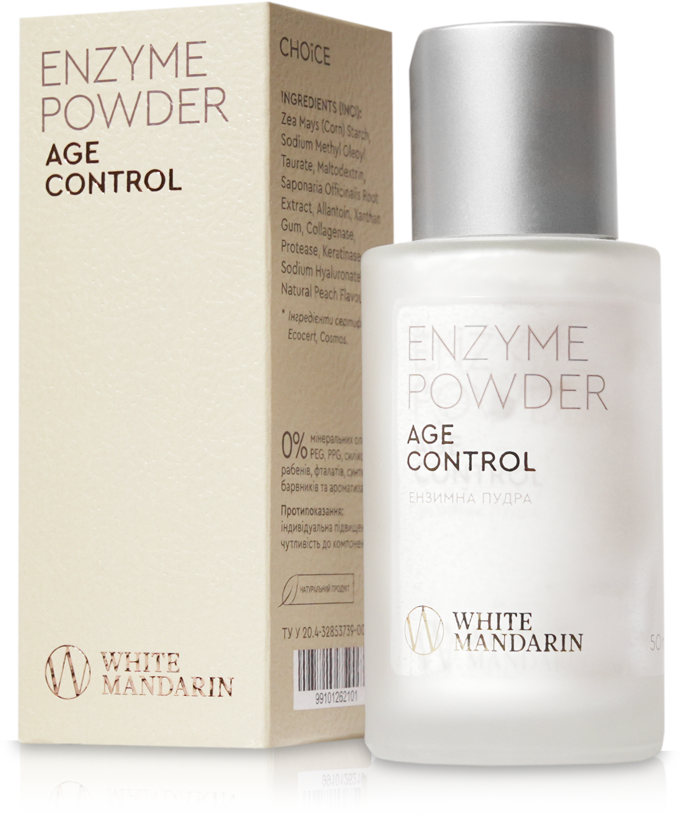 Enzyme Powder AGE CONTROL (Ензимна пудра)