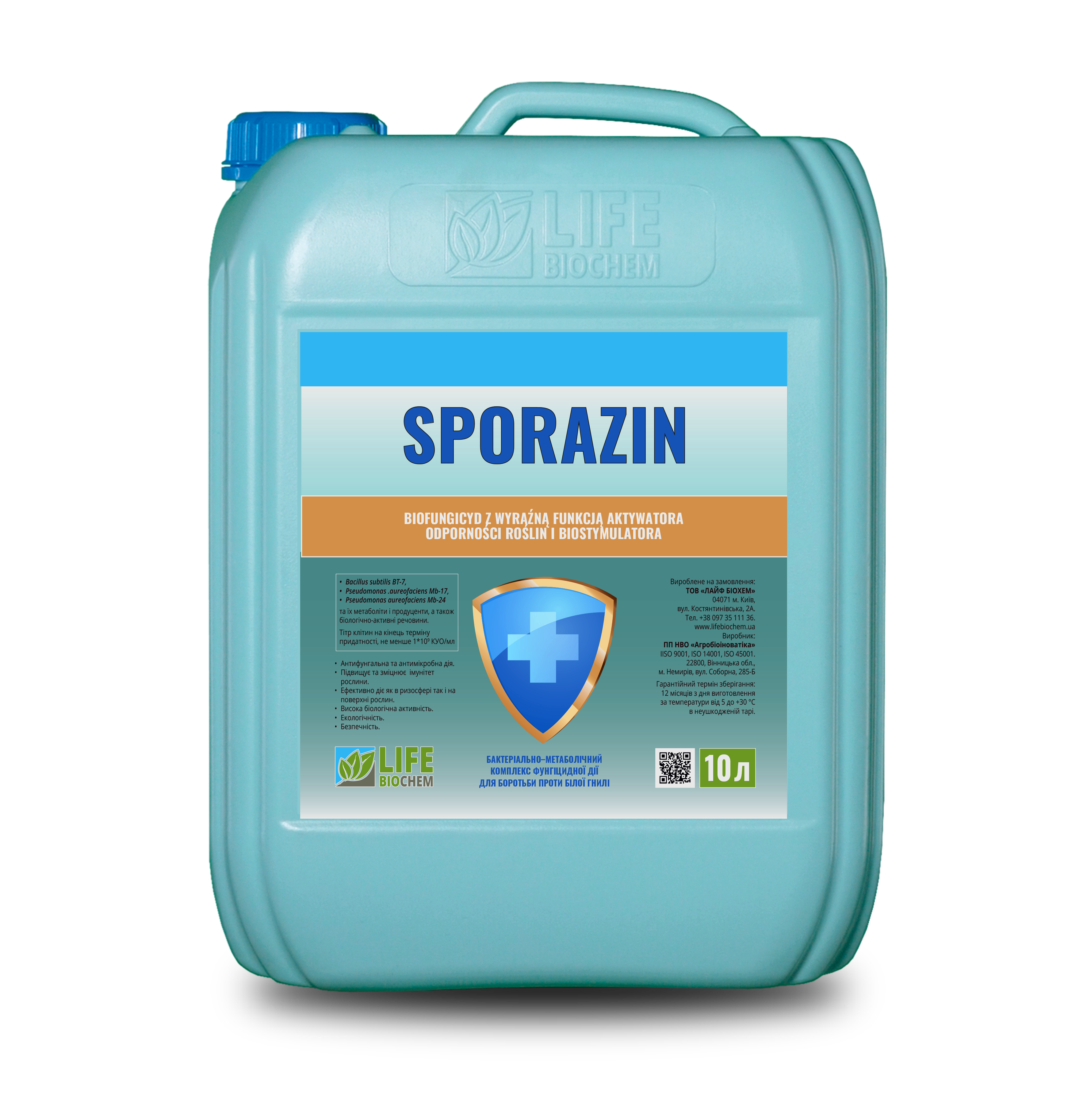 SPORAZIN