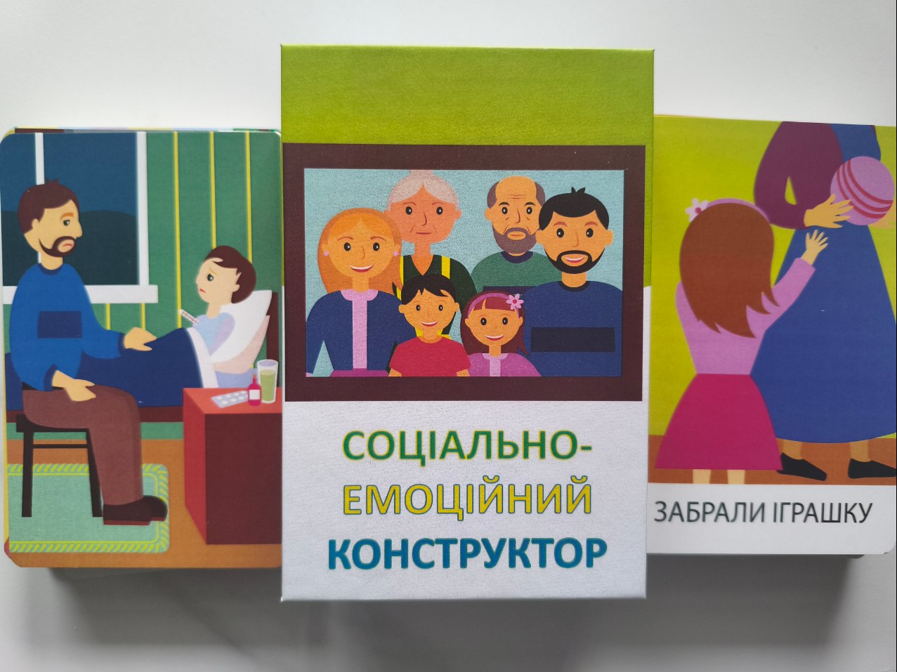 Соціально-емоційний конструктор