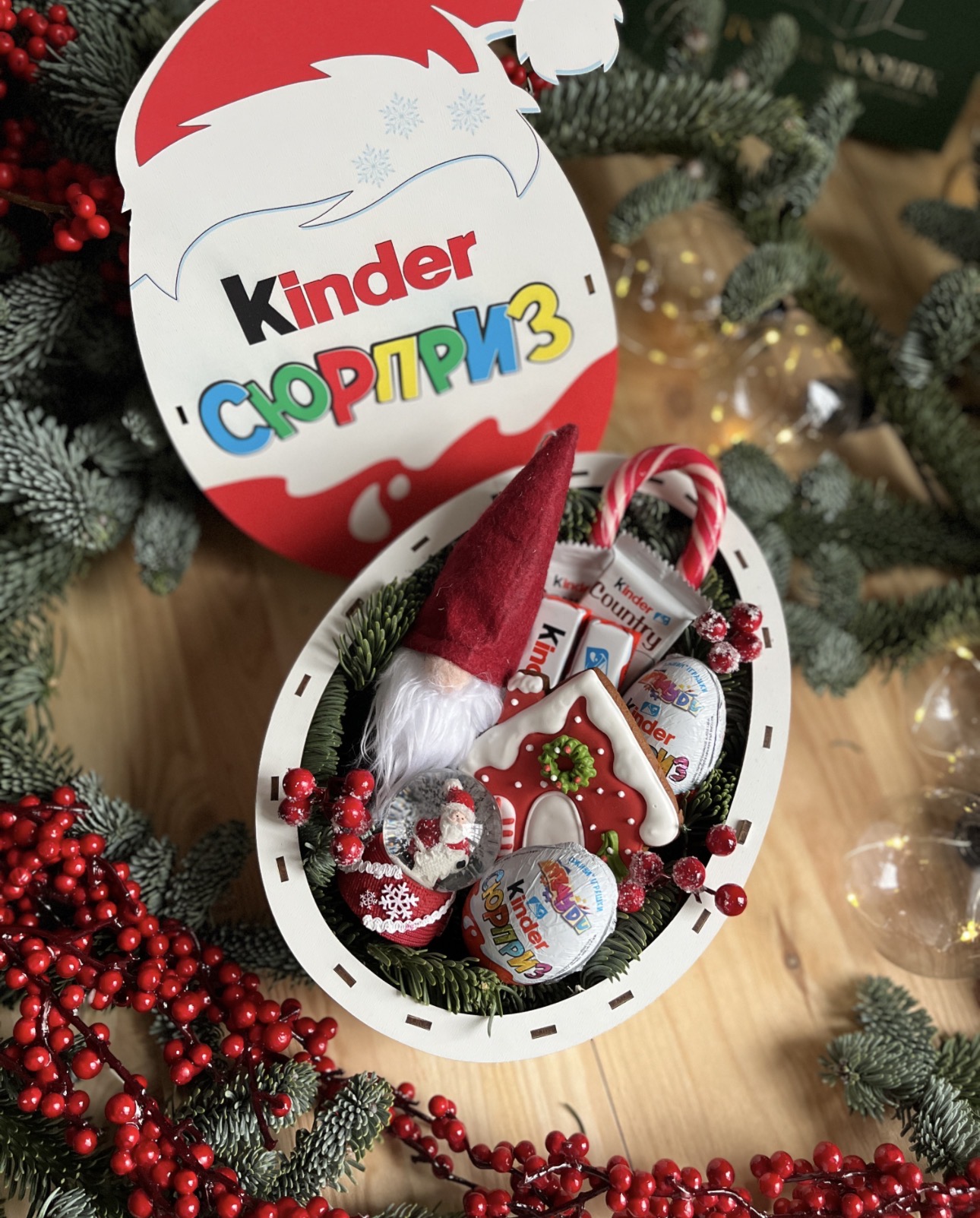 Подарунковий набір «Кіндер-Сюрприз Святковий»