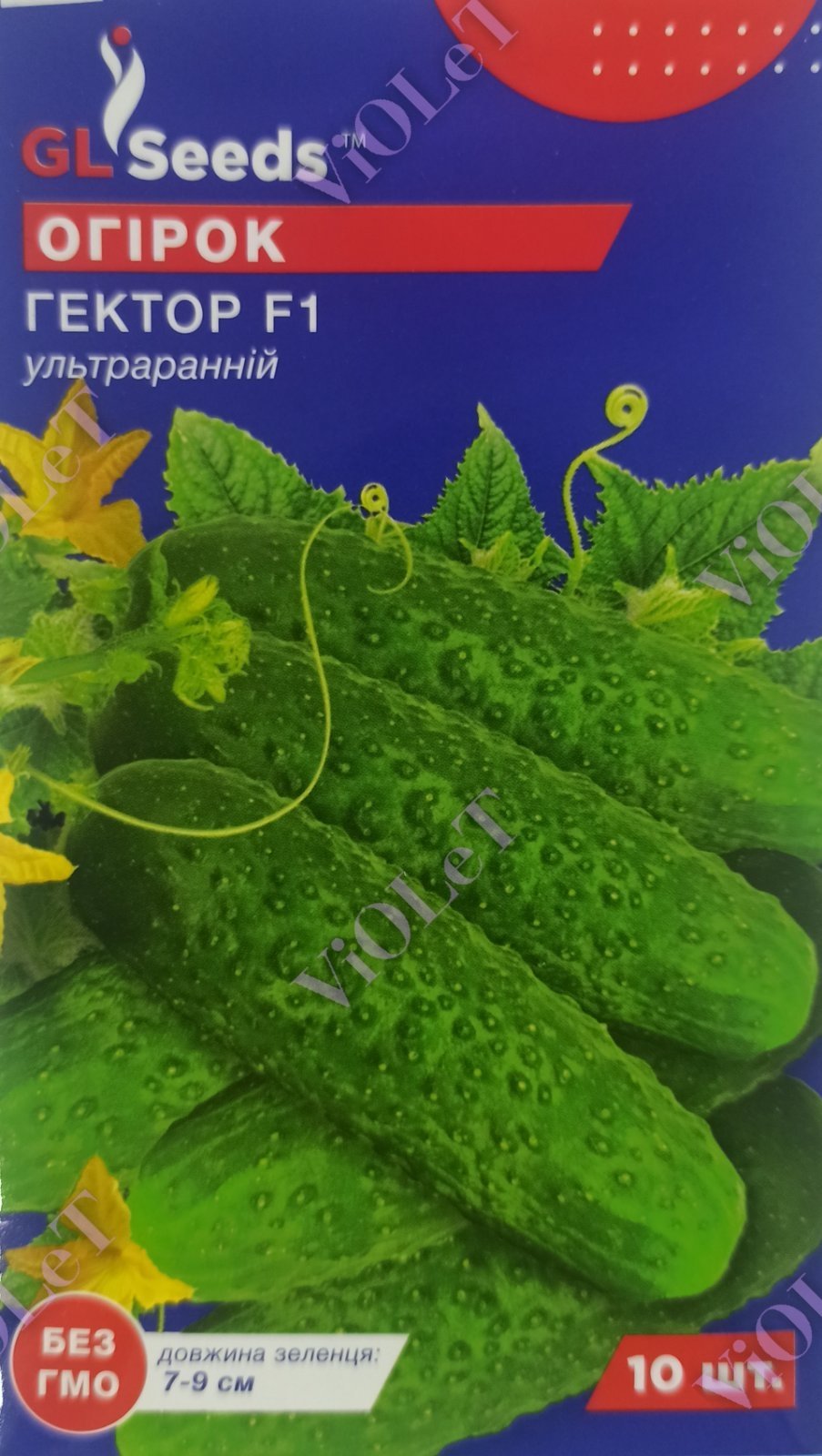 Огірок Гектор F1, ультраранній, 10 шт. GL Seeds