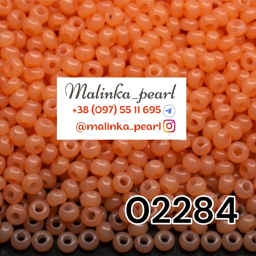 Бісер кремовий, непрозорий, алебастровий