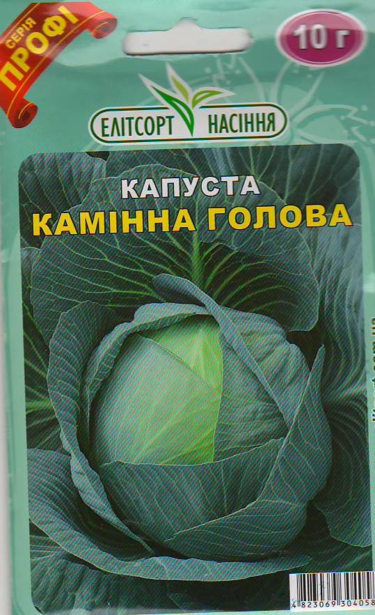 Насіння ПРОФ Капуста Камінна голова 10г