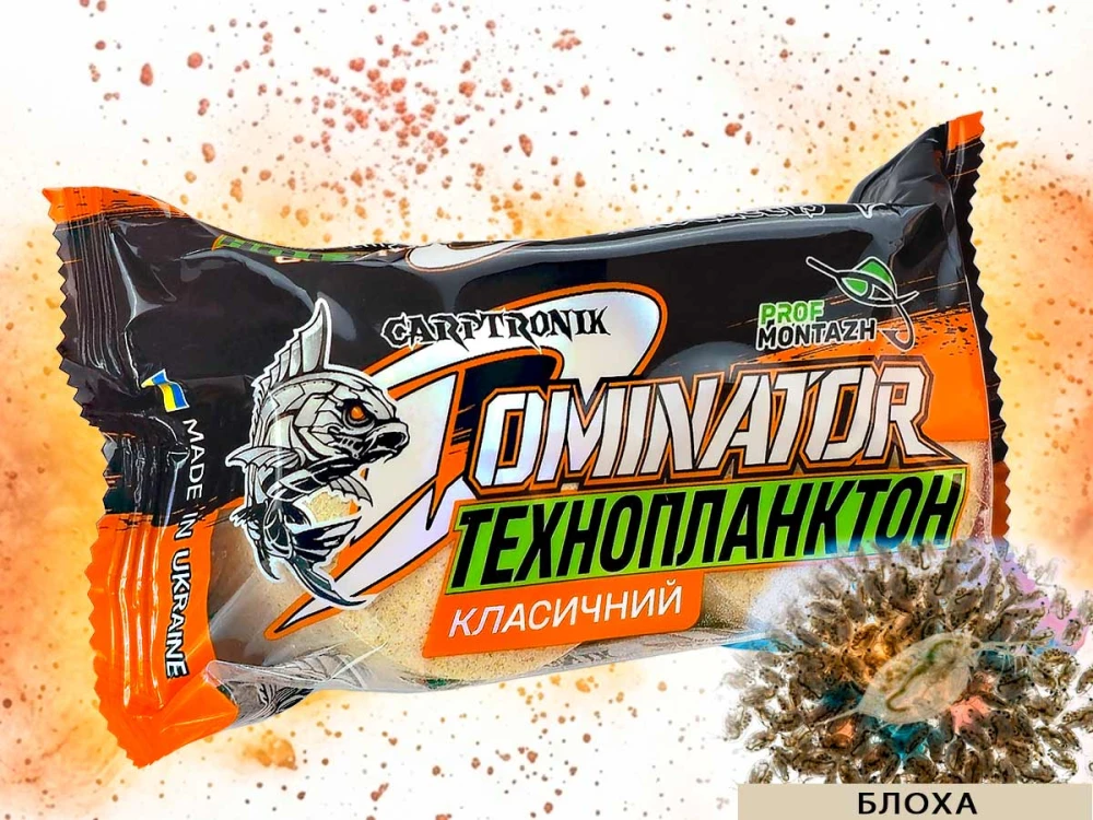 Технопланктон Dominator Classic