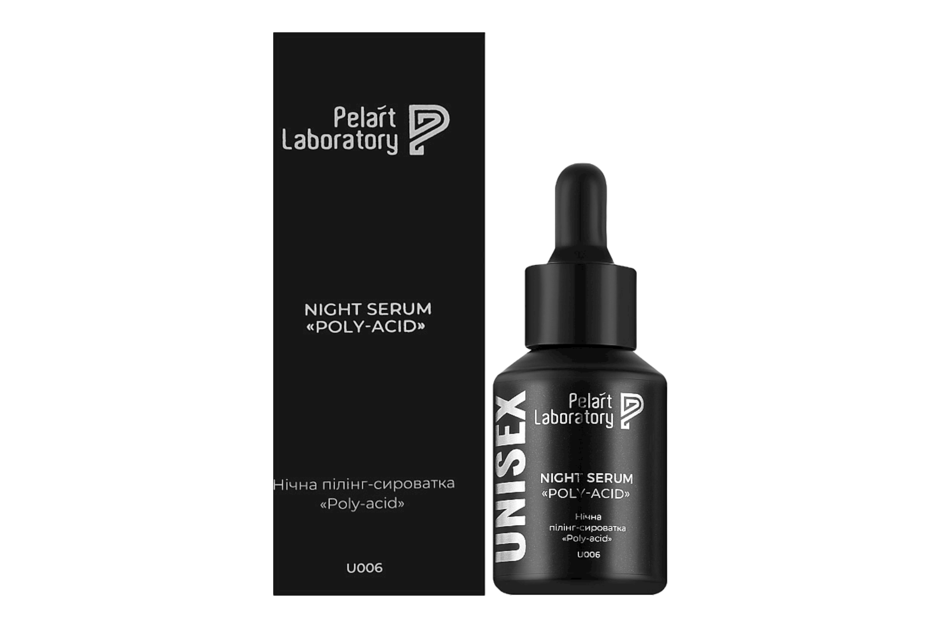 Нічна пілінг-сироватка Pelart Laboratory Unisex Night Serum Poly-Acid
