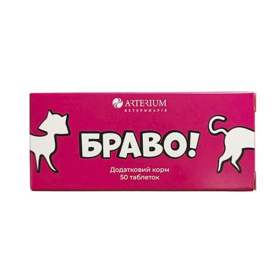 Вітаміни Браво д/котів таб. №50 New