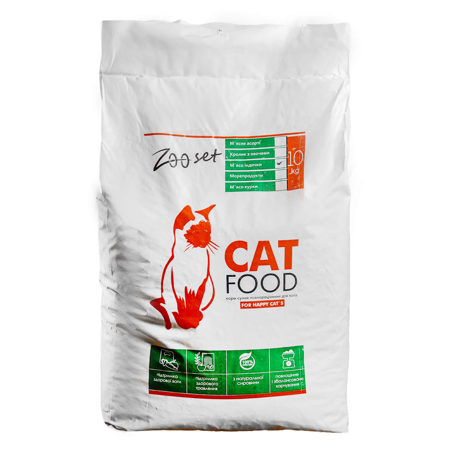 Корм Зоосет д/котів з індичкою 10 кг