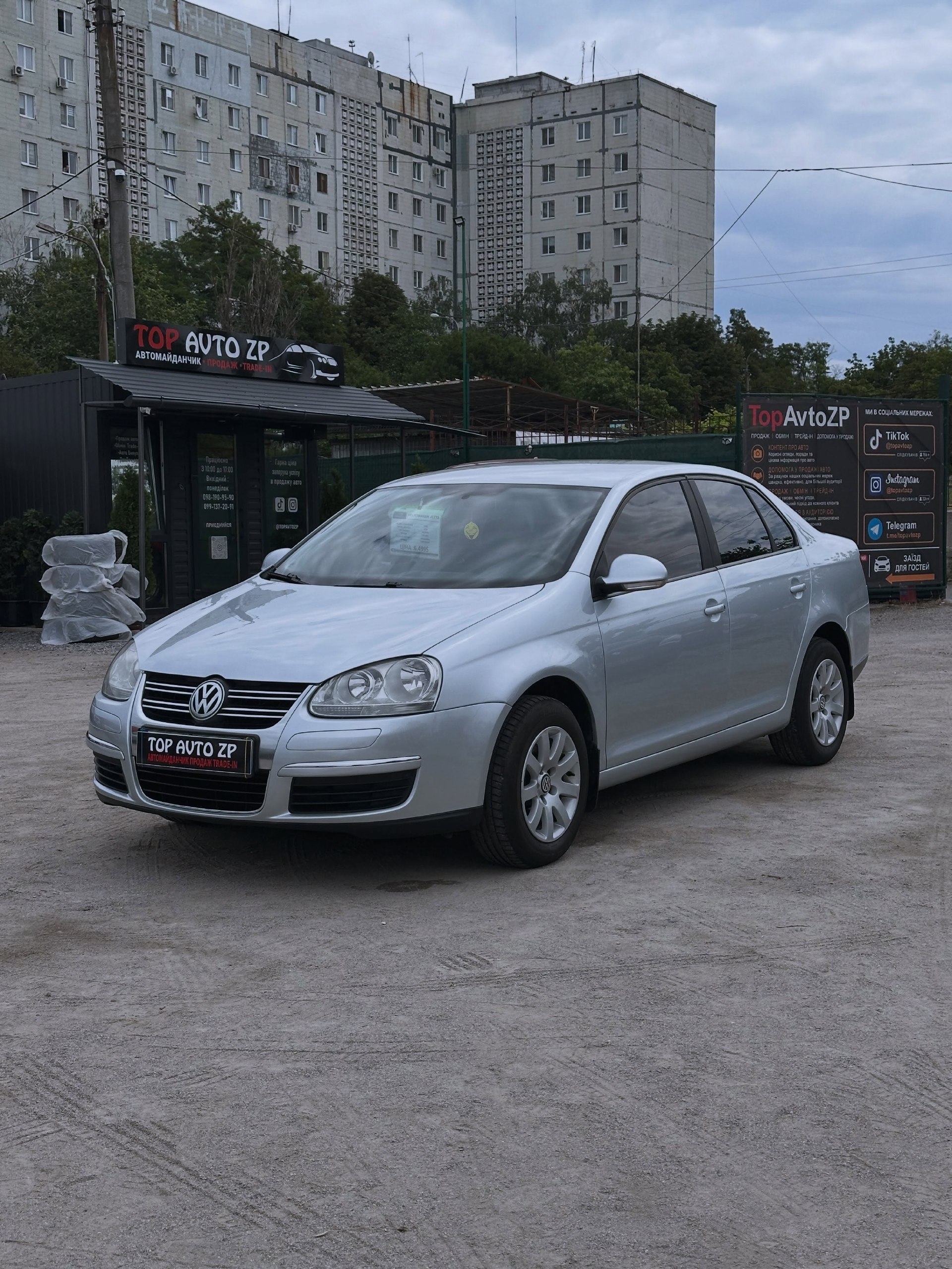 Volswagen Jetta MK5