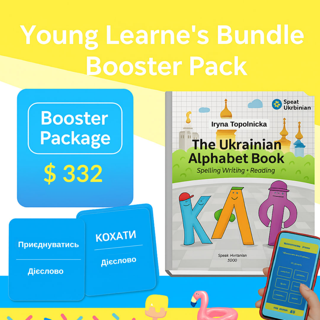 Young Learner’s Bundle Booster Pack