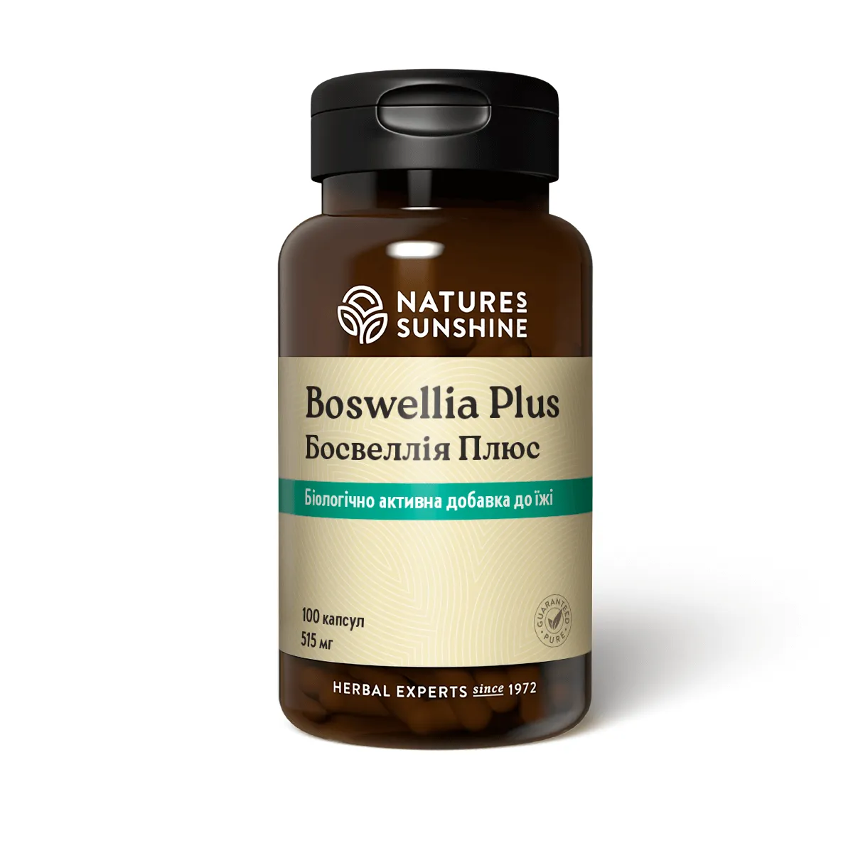 Босвеллія Плюс (Boswellia Plus)