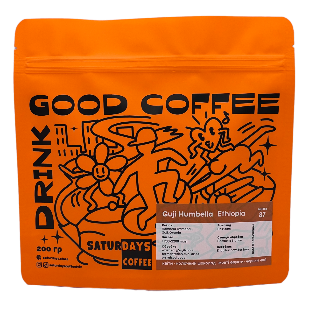 Ethiopia Guji Humbella
