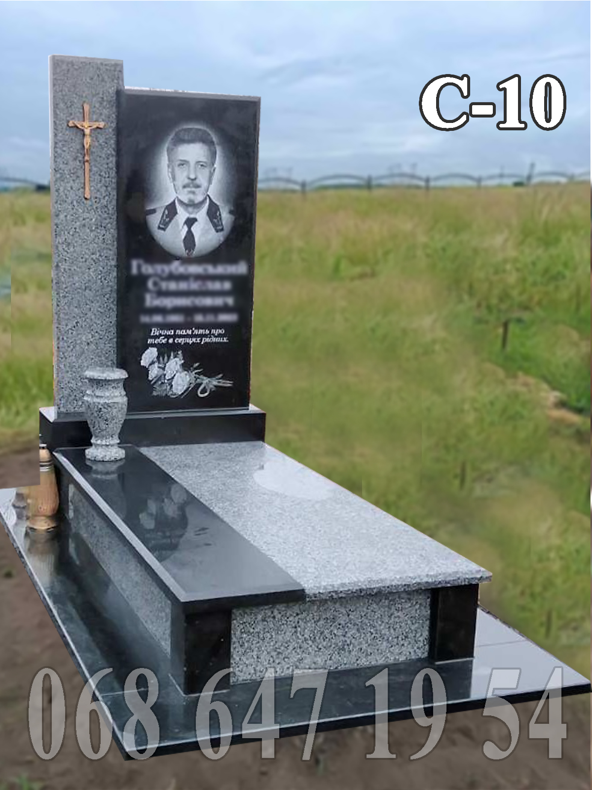 Пам'ятник С-10 з габра та покостовки з сірою вазою