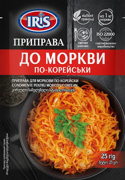 Приправа 