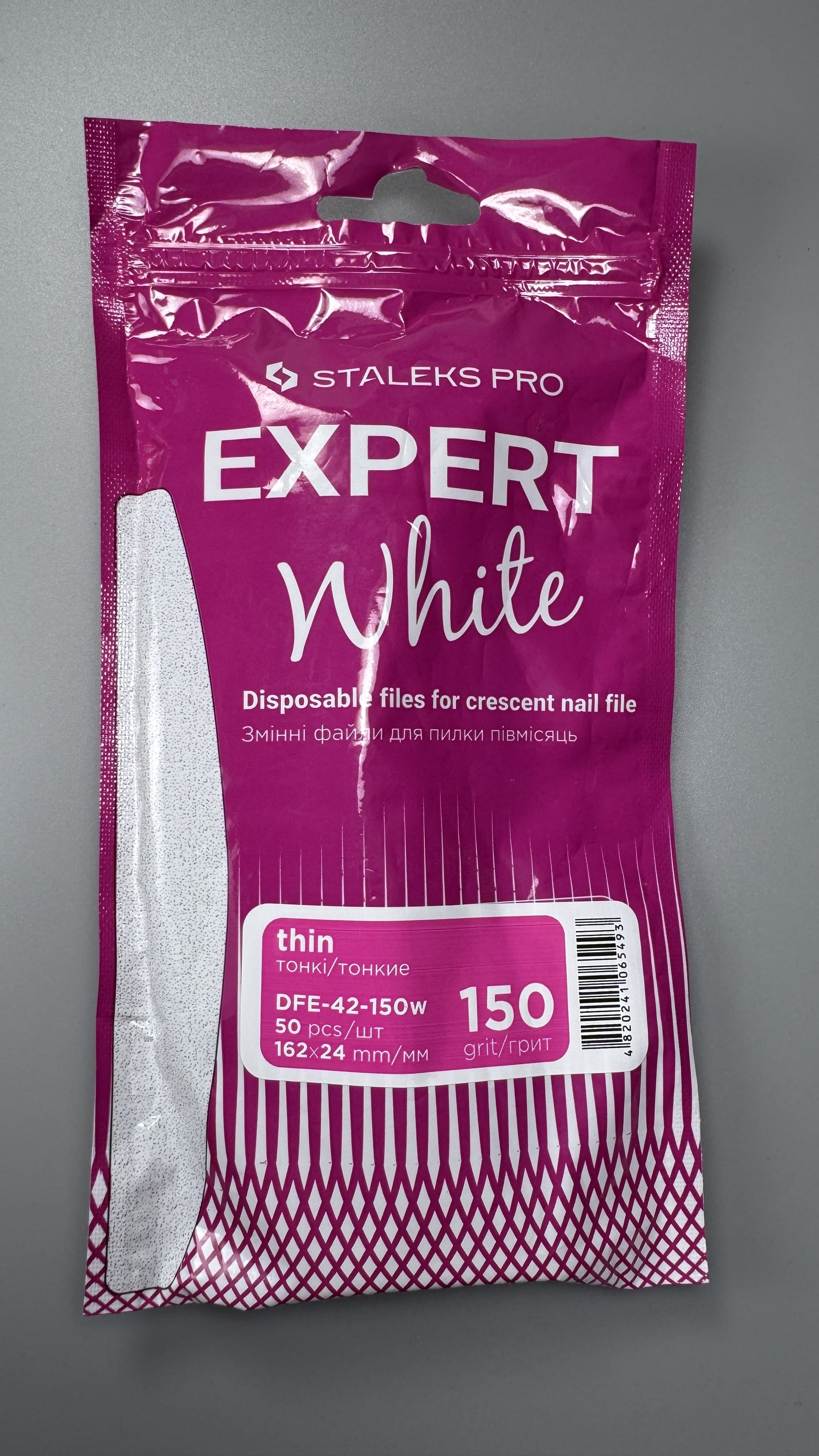 Файли на півмісяць тонкі STALEKS PRO EXPERT 42 150 гріт (50шт)