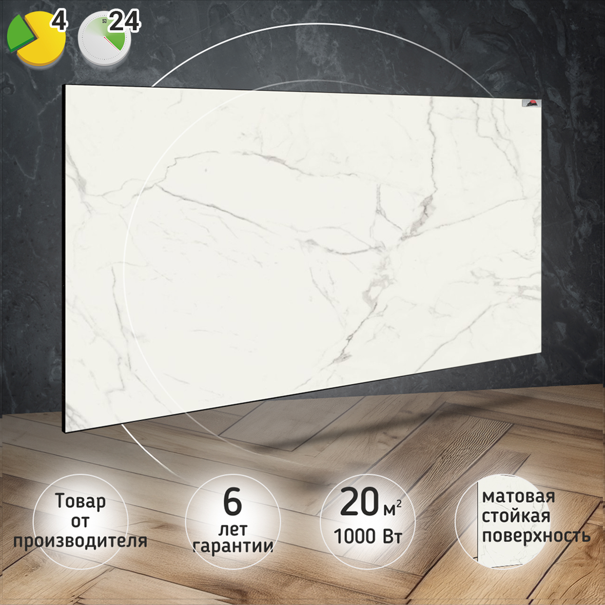 Керамический обогреватель Heats 1000 Oro