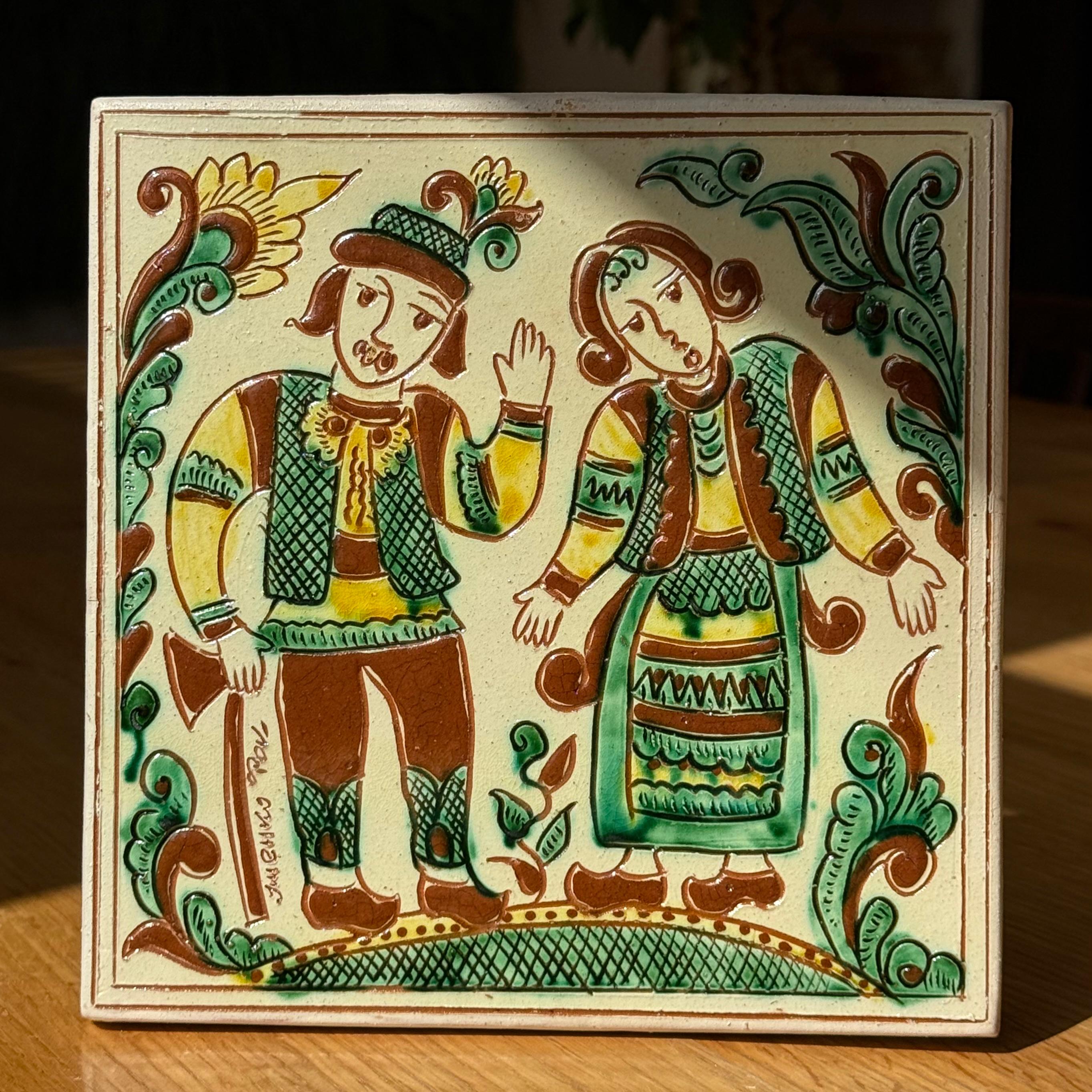 Декоративна плиточка "Пара", 20*20 см
