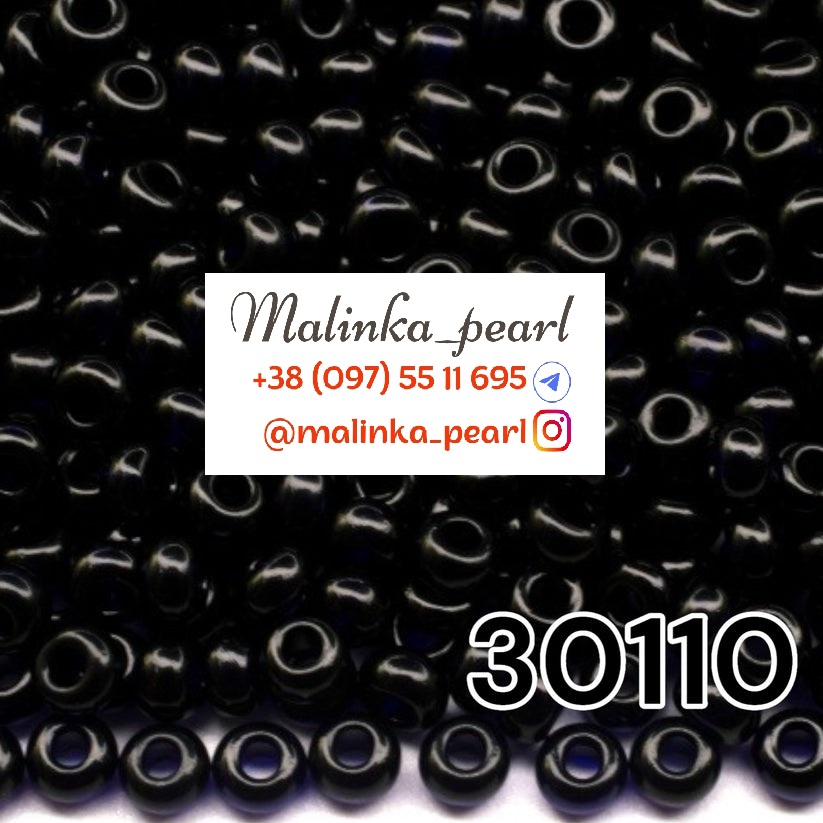 Бісер чорнильно-синій, прозорий