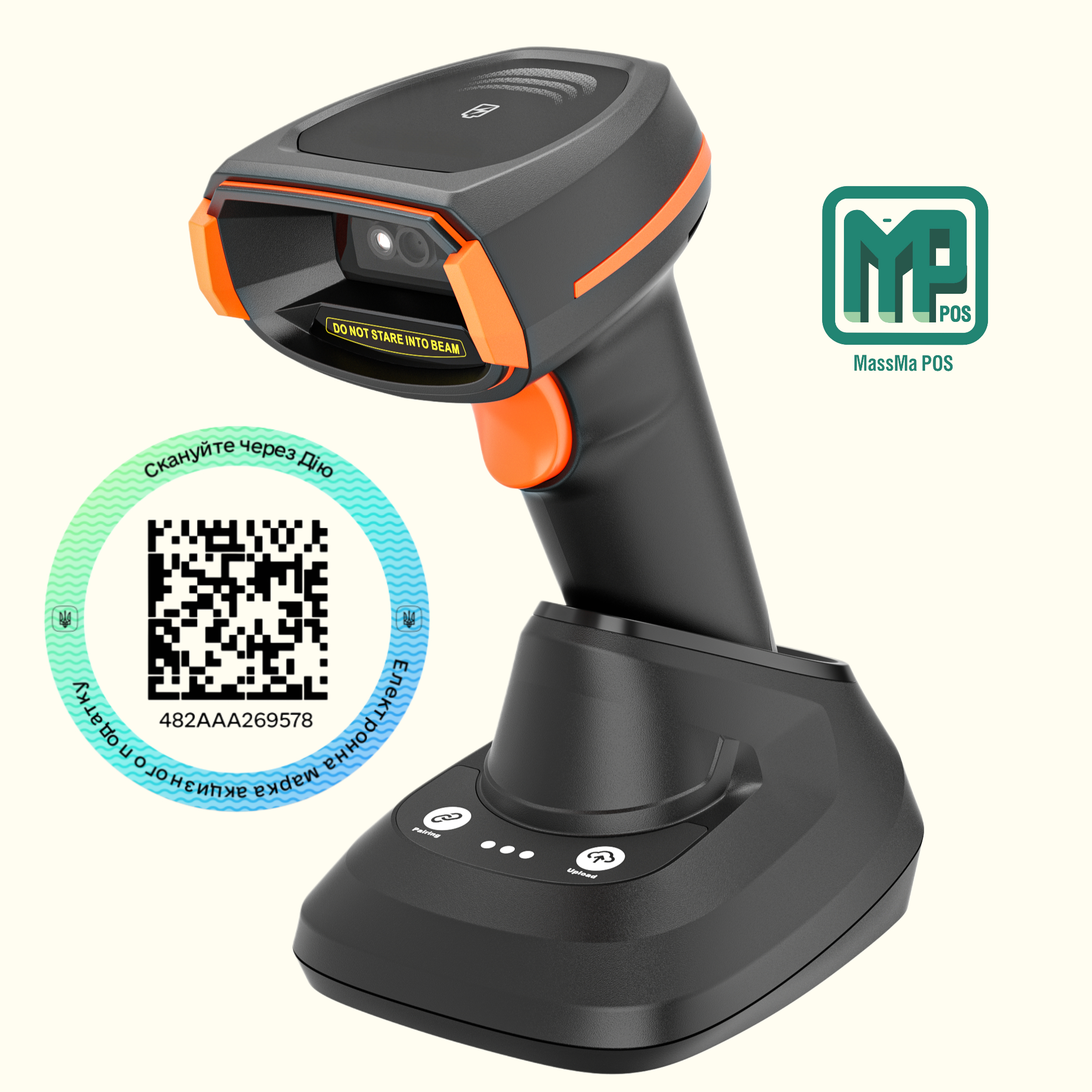 Сканер бездротовий ALO-4208WBH з підставкою фотосканер 2D,1D, Data Matrix QR коди, єАкциз