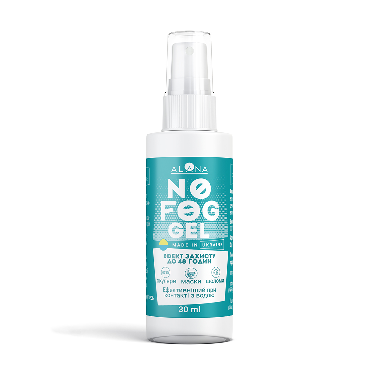 Алана No Fog Gel