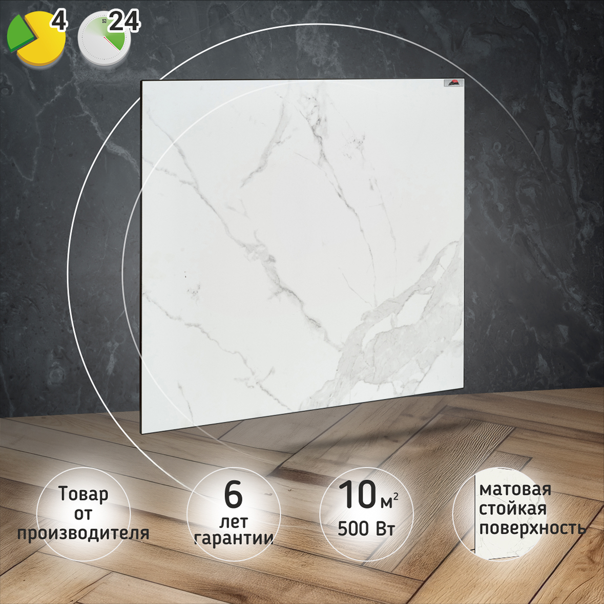 Керамический обогреватель Heats 500 Oro