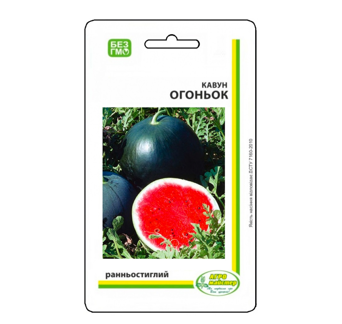 Кавун Огоньок 1 г UA (Агро Майстер)
