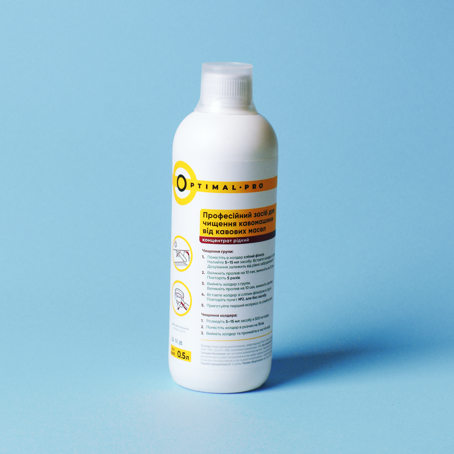 Optimal Pro засіб від кавових масел 500ml