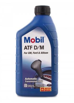 Трансмісійна олива Mobil ATF D/M, 1qt.