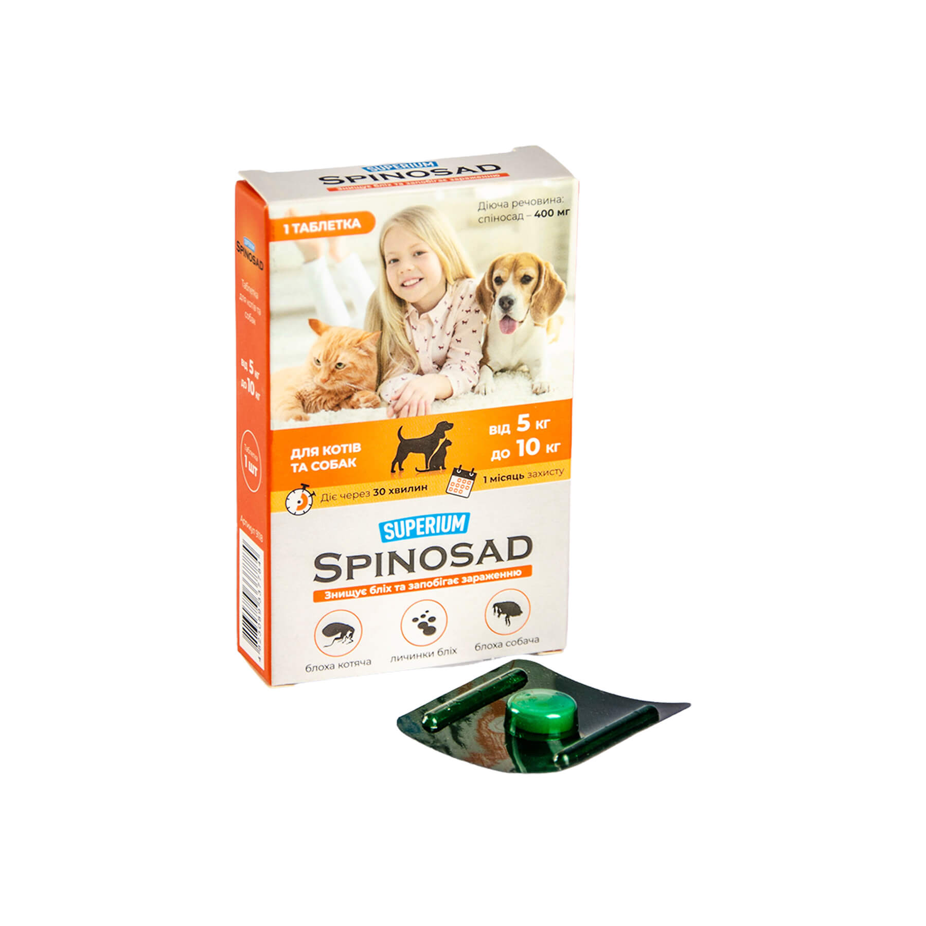 Спіносад від бліх для котів та собак вагою  5-10кг 1табл