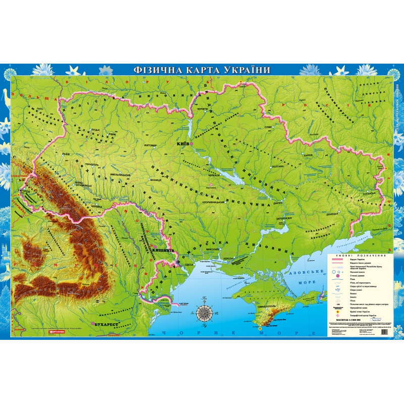 Карта фізична України.