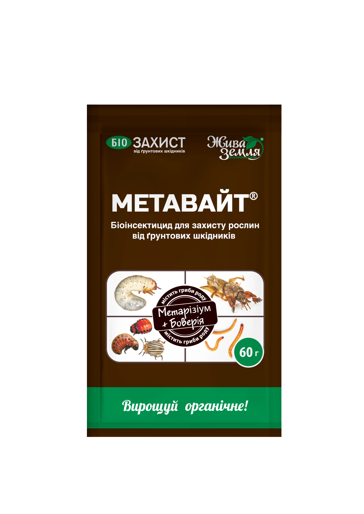 Metawhite 60 gr