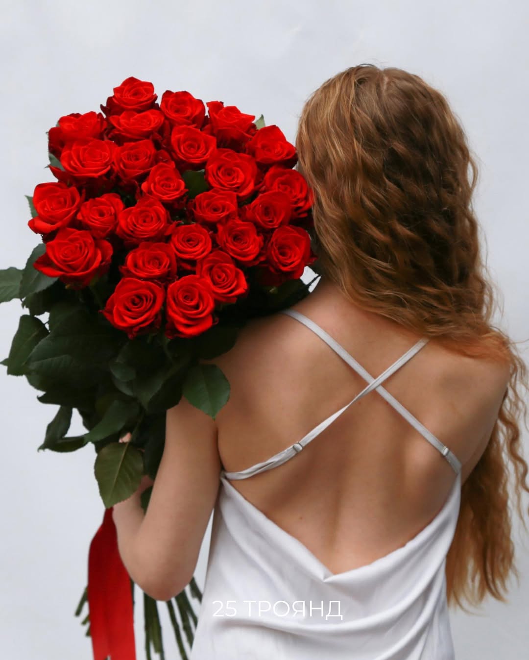 25 червоних троянд "Марічка"