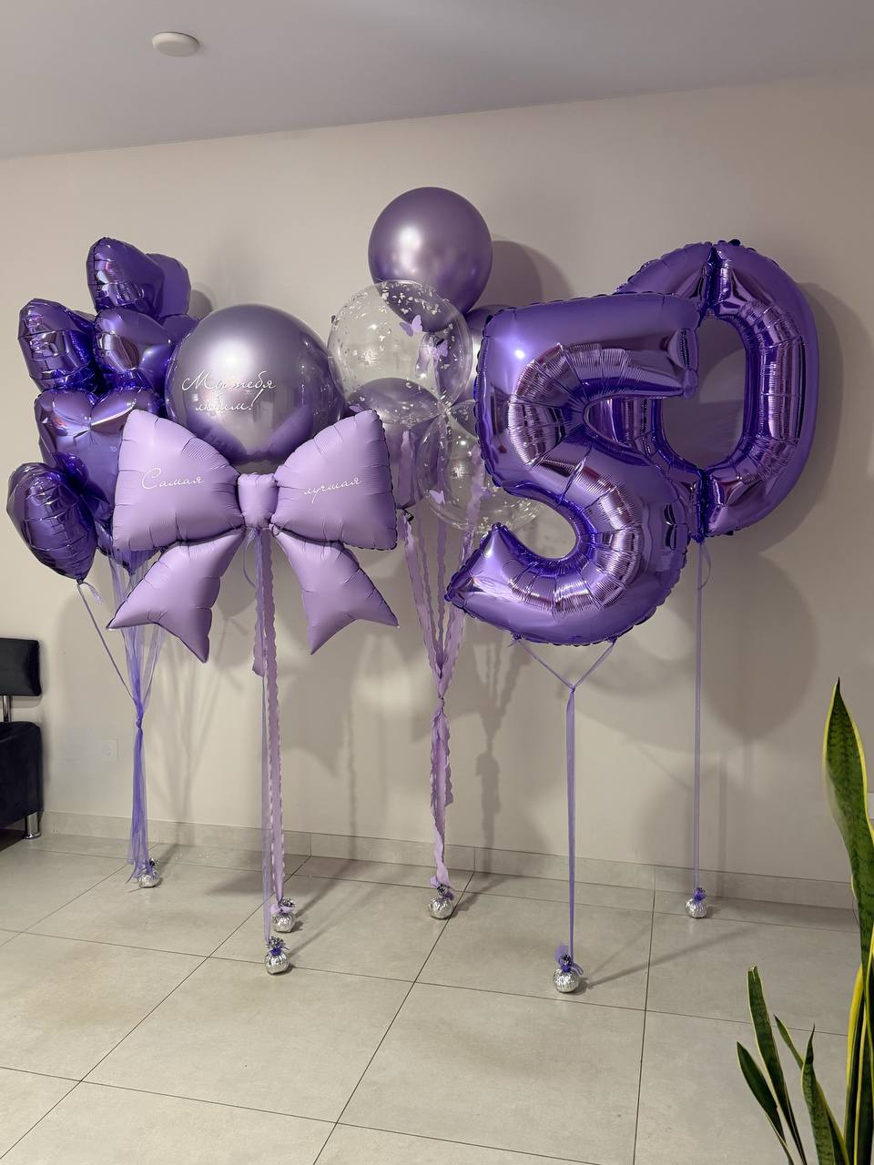 Сет:Фіолетова мрія