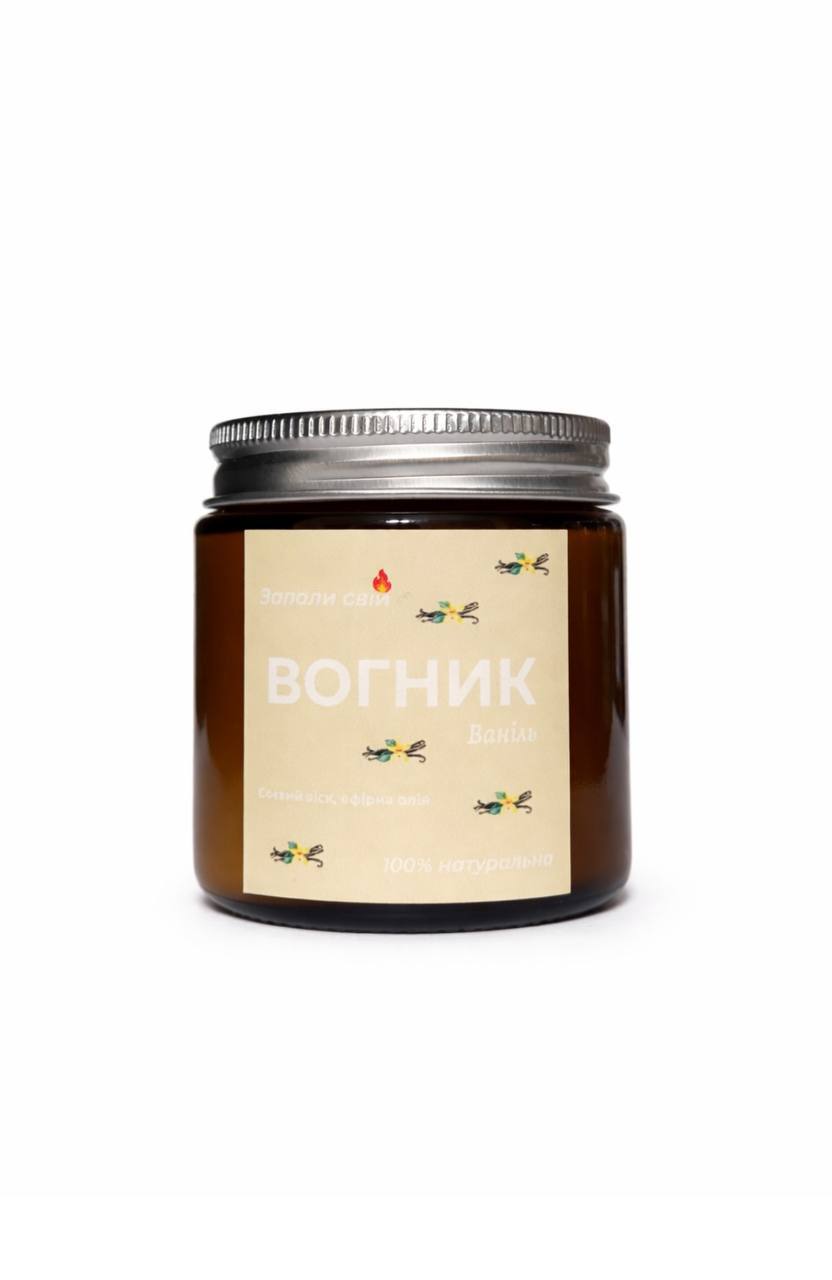Свічка з ефірною олією ванілі