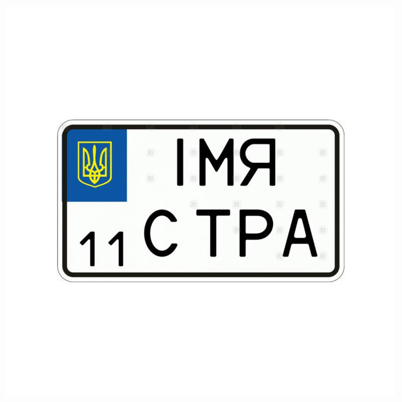 Американський міні-номер на мотоцикл для індивідуальних номерів