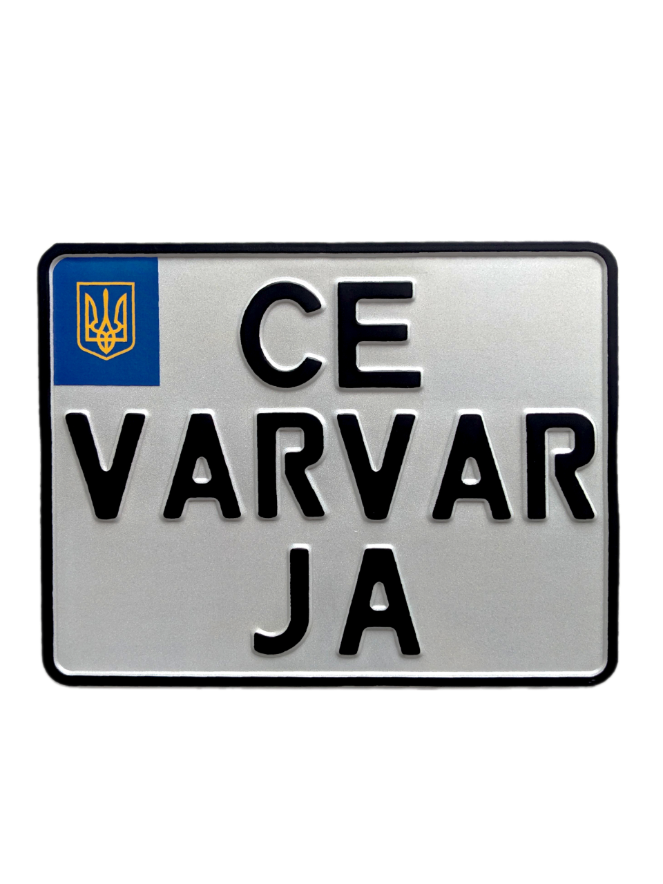 Сувенірний алюмінієвий мото номер розмірами 22х17.4см