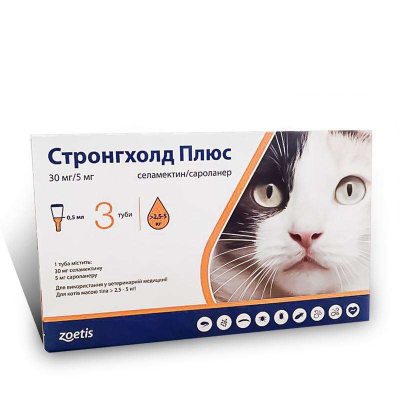Stronghold (Стронгхолд) PLUS - Протипаразитарний препарат для котів 2.5-5 (1 піпетка)