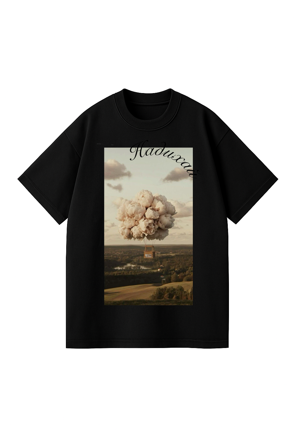 ФУТБОЛКА ОВЕРСАЙЗ ЧОРНА З ПРИНТОМ  "НАДИХАЙ"