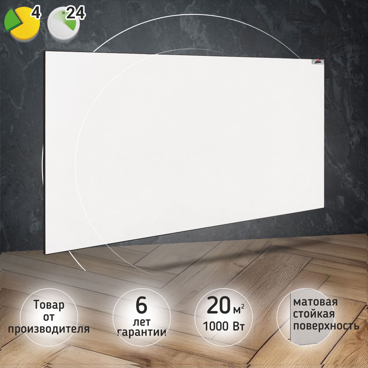 Керамический обогреватель Heats 1000 White