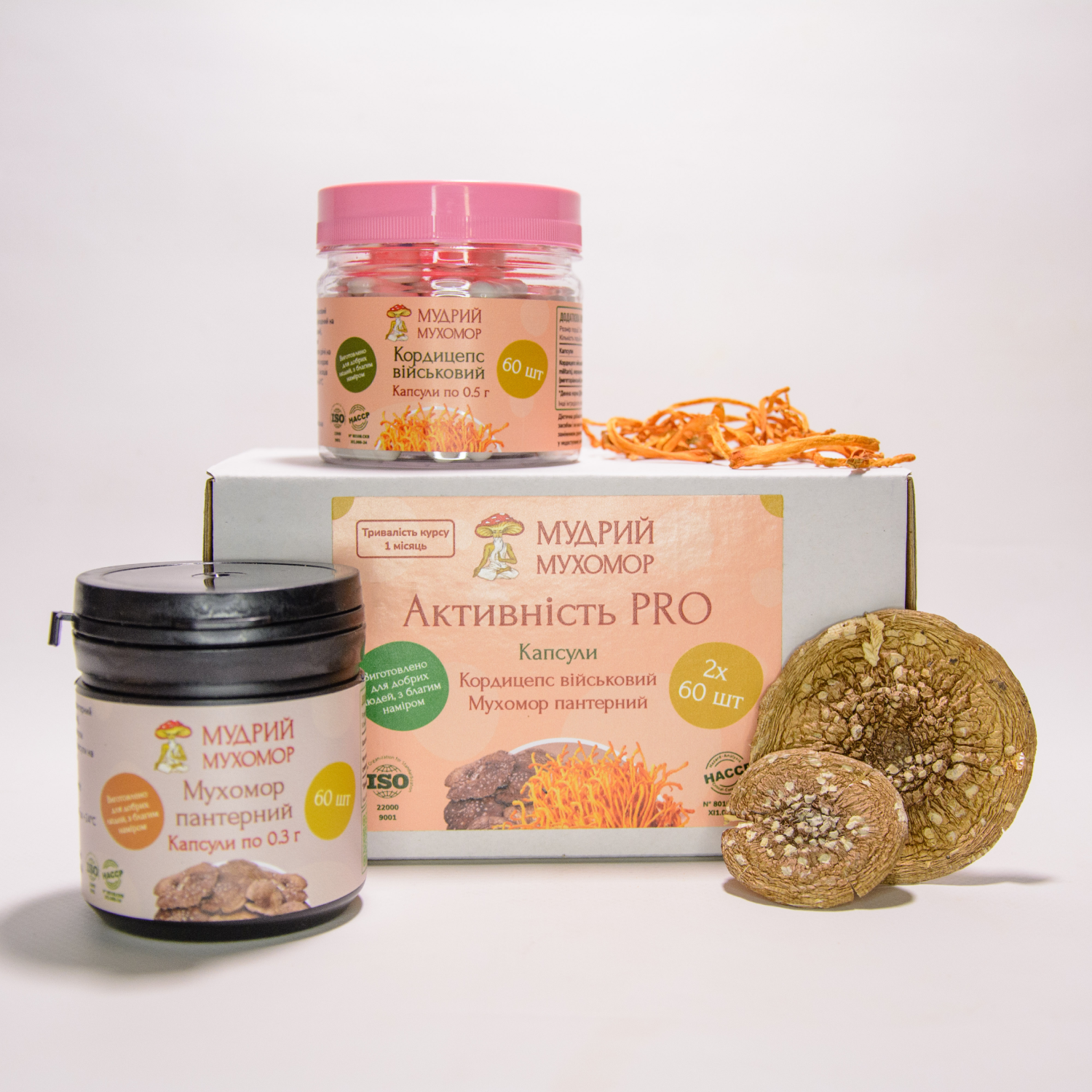 3l. Активность PRO, набор из 2-х баночек