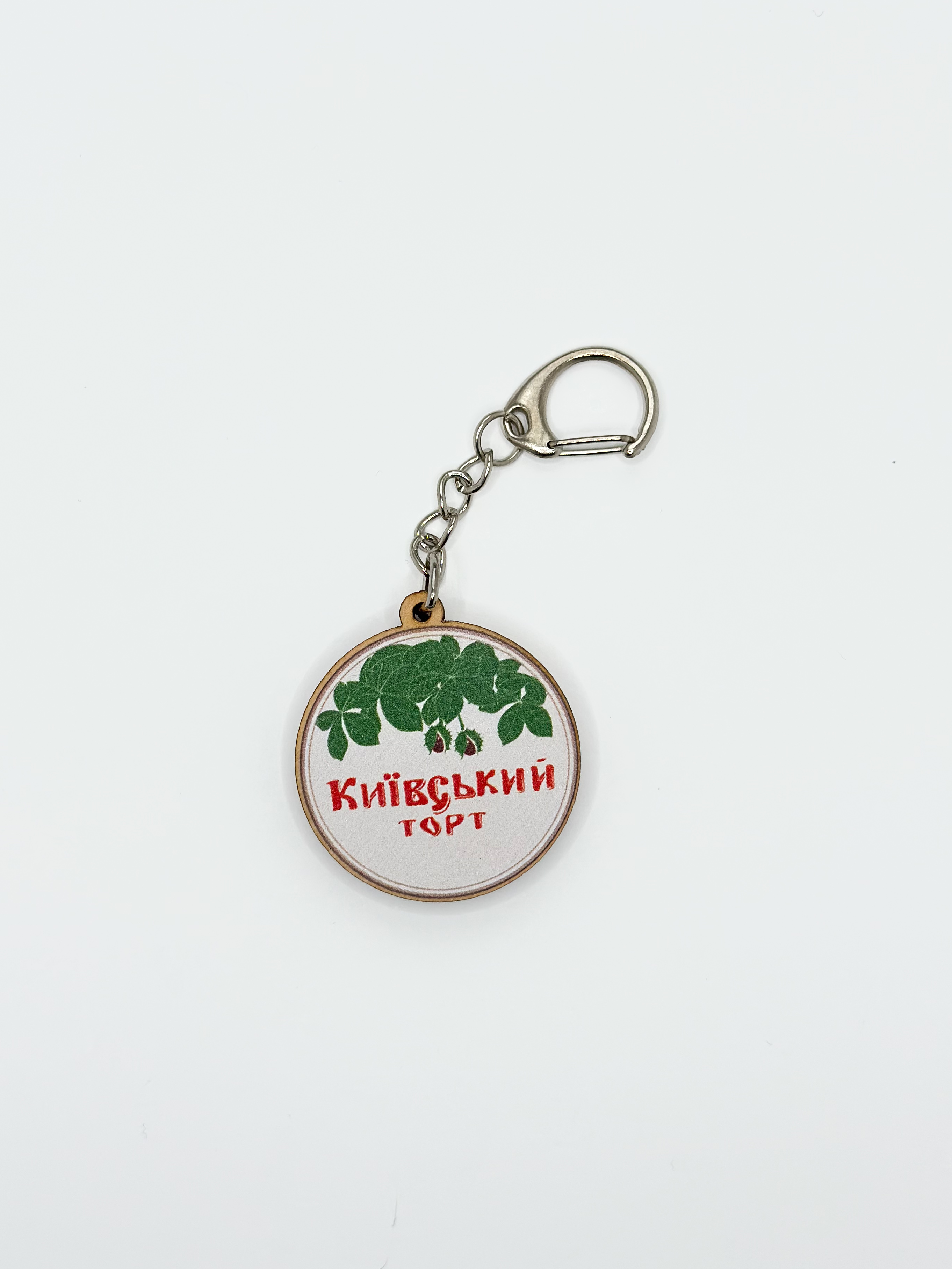 Брелок "Київський торт"