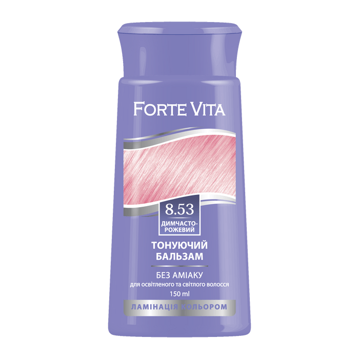 Бальзам тонуючий Forte Vita 8.53 Димчасто-рожевий 150 мл