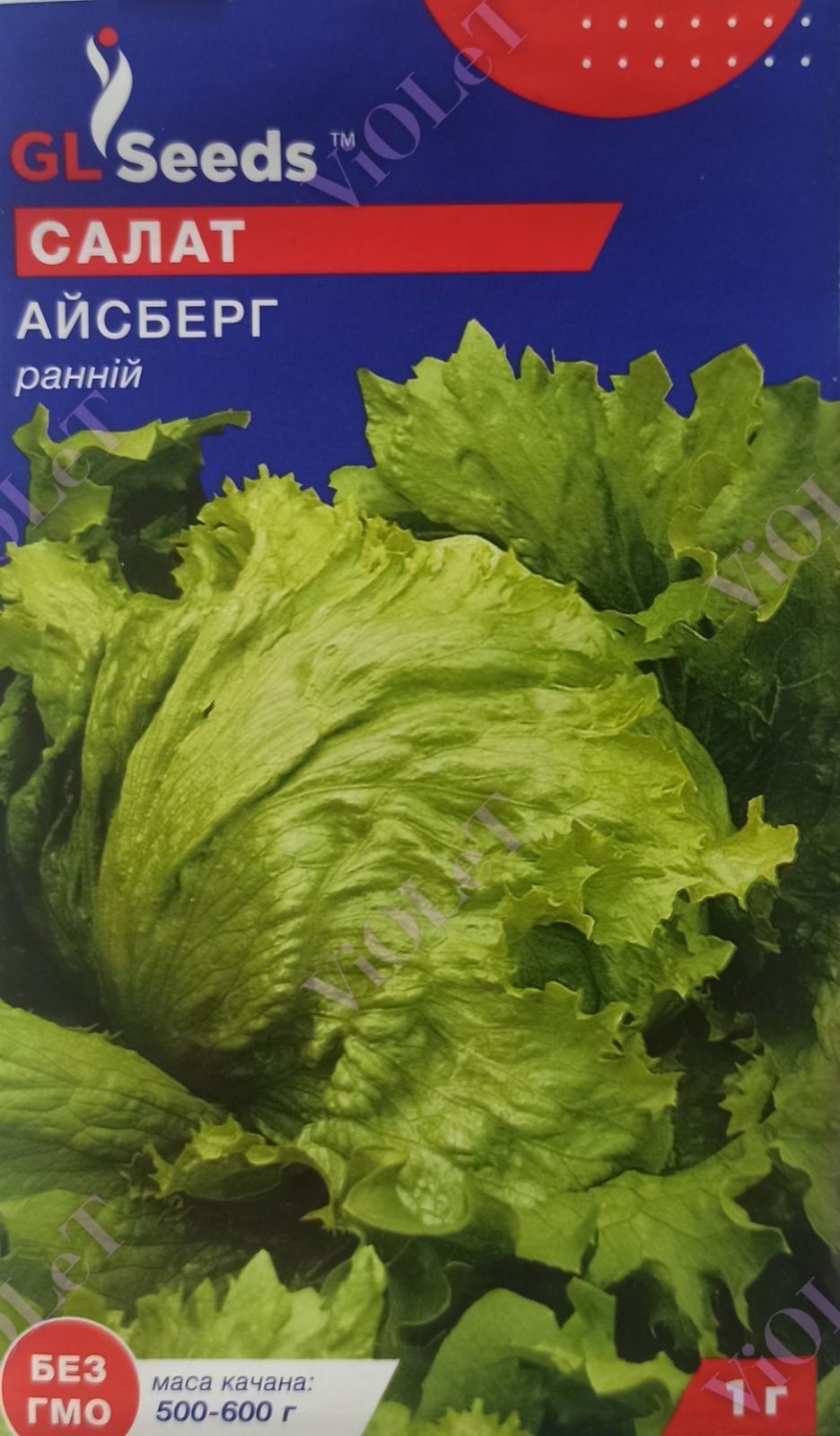 Салат Айсберг, 1 г GL Seeds