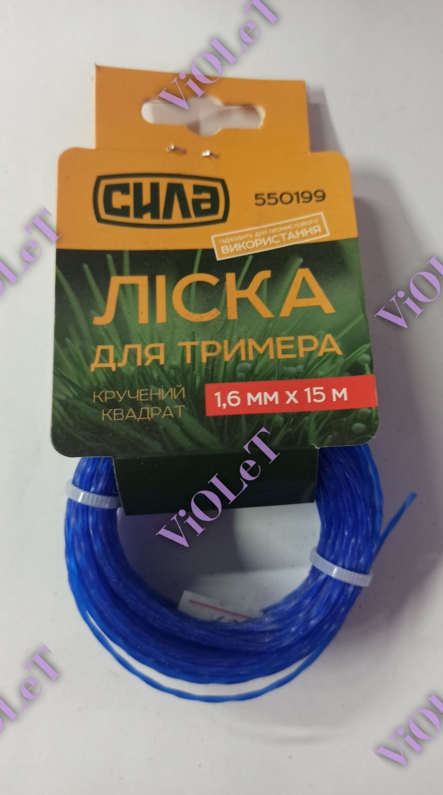 Ліска для тримера КВАДРАТ КРУЧЕНИЙ 15 м ТМ Сила