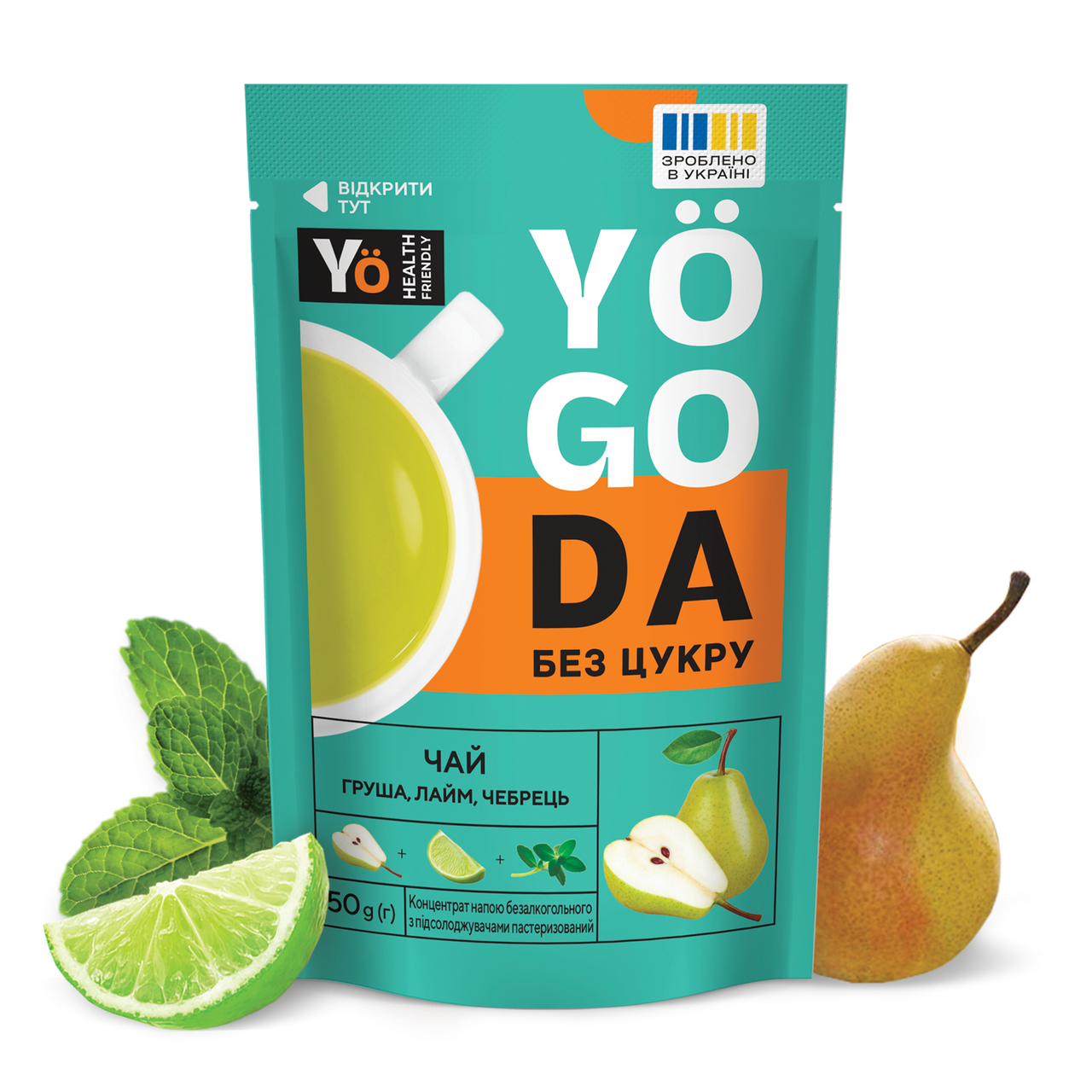 Чай «Груша, лайм та чебрець» YOGODA Без цукру ШоуБокс-6