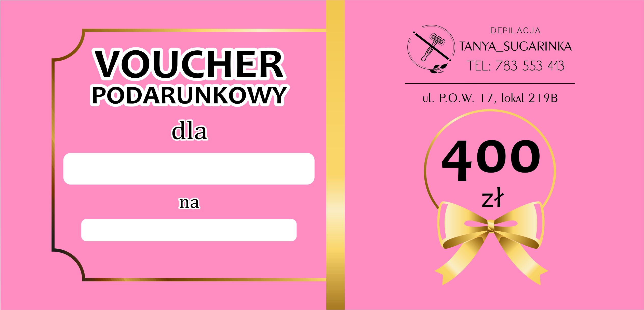 Voucher