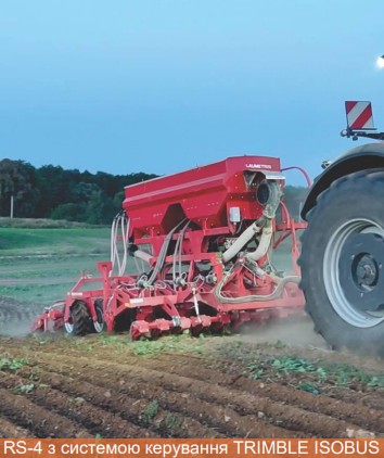 Універсальна сівалка для смугової обробки LAUMETRIS RS (ISOBUS, Müller-Elektronik / Trimble)
