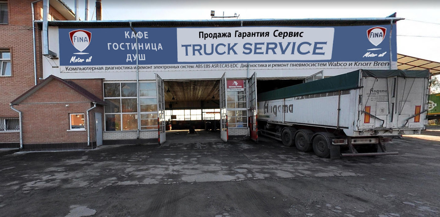 Житомир. Корольовський СТО "Truck Service Дейв Експрес"