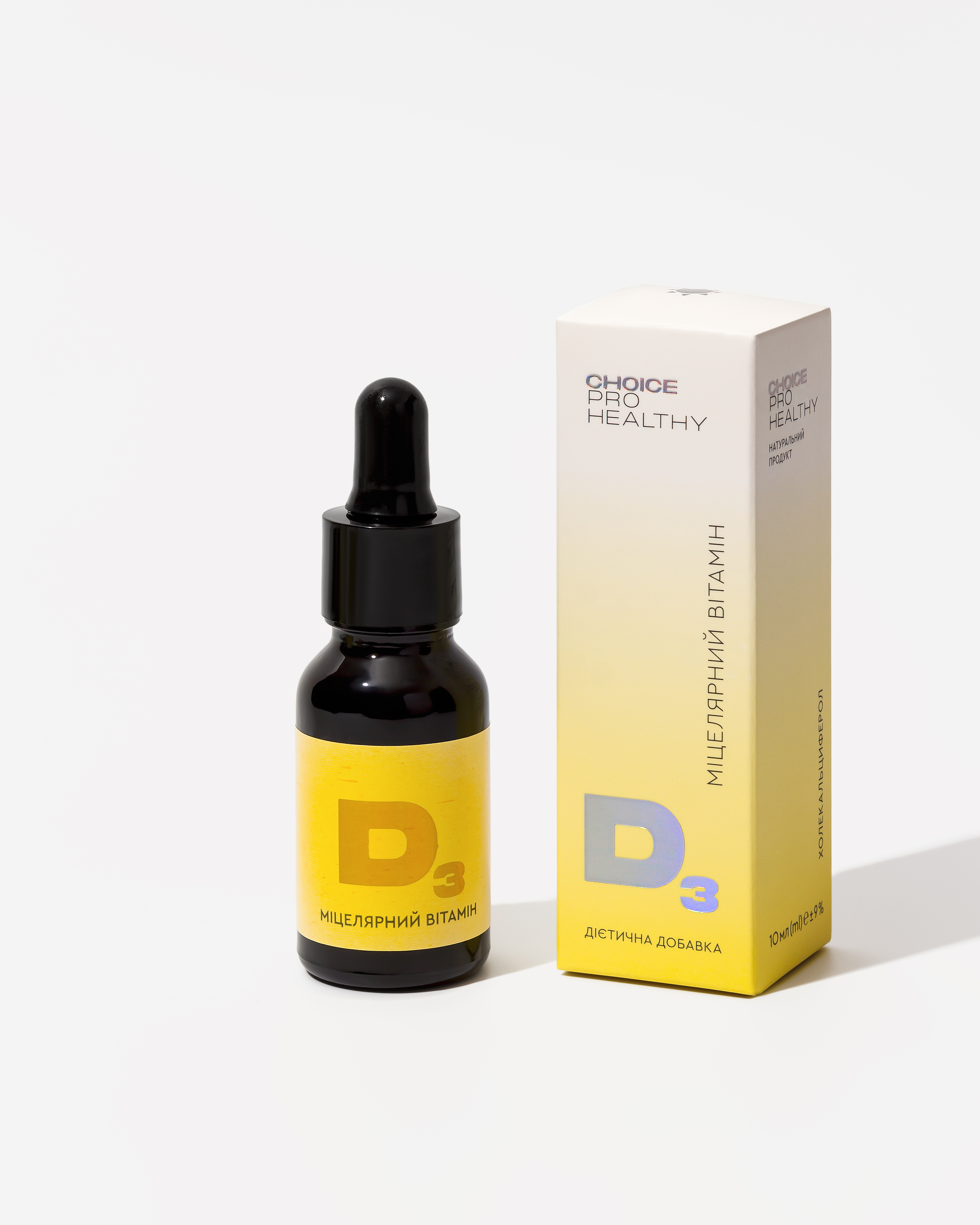 МІЦЕЛЯРНИЙ ВІТАМІН D3 Міцелярна формула вітаміну D3 для щоденної підтримки імунітету та здоров’я кісток  10 МЛ